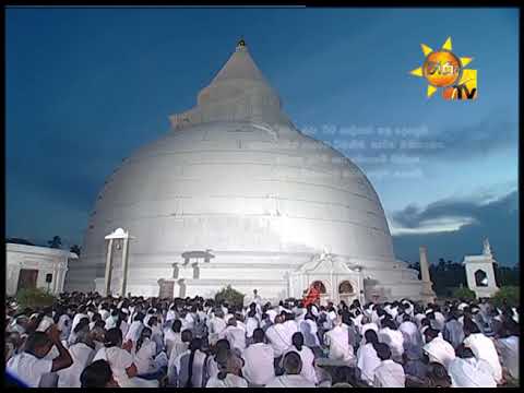 Hiru TV