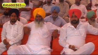 (1) Baba Kala Mehar (Batala) Kabaddi Tournament  9 June 2016