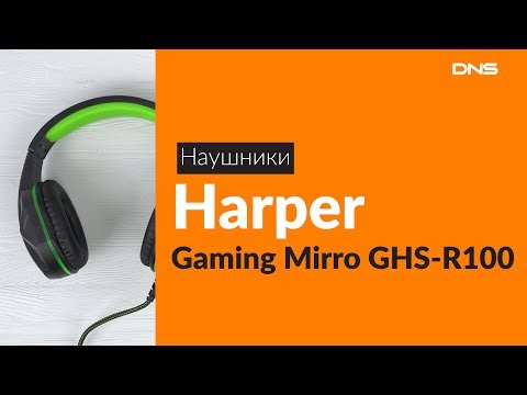 Наушники HARPER GHS-R100 черный-зеленый - Видео