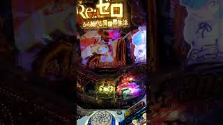 通常保留連で鬼6000ボーナス！