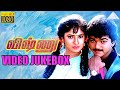 Video Jukebox Vishnu Tamil Movie Vijay Sanghavi Jaishankar Deva Pyramid Audio