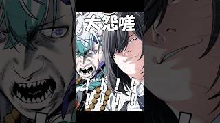 【替え歌】IRIS OUT ネッ友を見捨てた話#shorts #歌ってみた #替え歌 #irisout #びじぱと