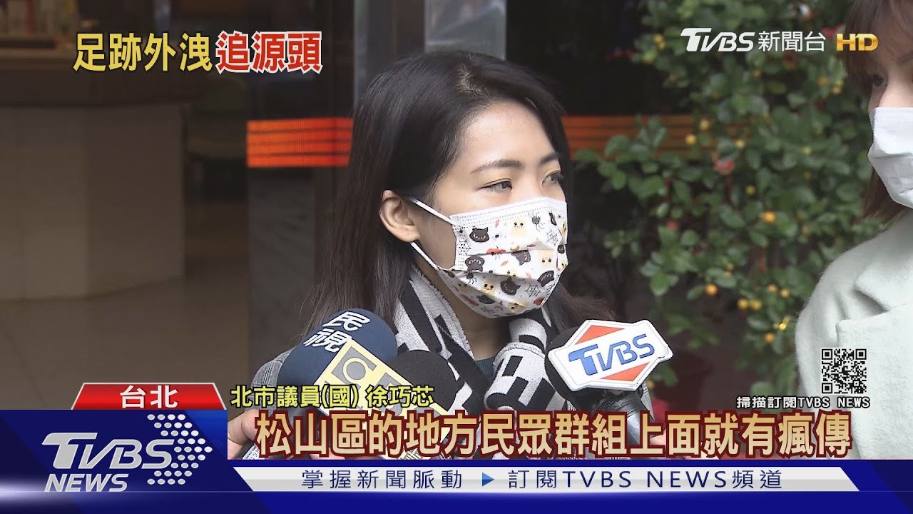 紐籍機師足跡遭外洩!綠議員喊徹查 柯文哲避談