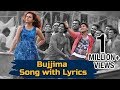 Run Raja Run Songs Bujjima Song Anaga Anaganaga Full Song With Lyrics Sharwanand Ghibran