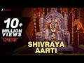Shivraya Aarti Ichak Avinash Rutuja Adarsh Shinde Abhishek Datta