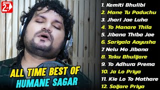 Best Of Humane Sagar  All Odia Sad Hits All Time S