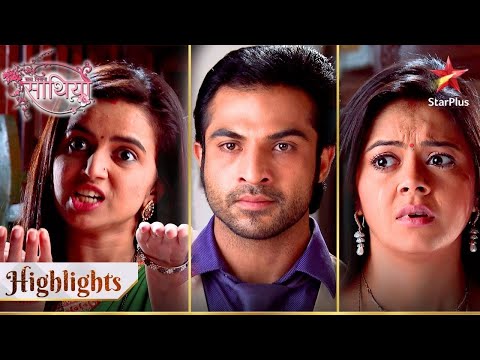 Saath Nibhaana Saathiya | Radha bani kidnapper! - Part 2