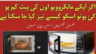 How to Repair Microwave Oven Not Heating / Low Heating