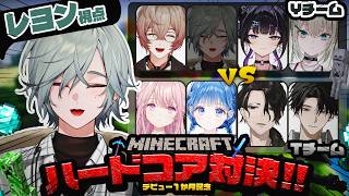【Minecraft】祝1ヵ月！#Y4T4マイクラハードコア対決