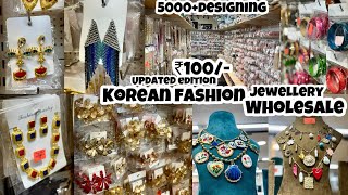 Premium Korean Jewellery Collection| Trendy Anti Tarnish, Stainless Steel, Fashion Jewelry Wholesale