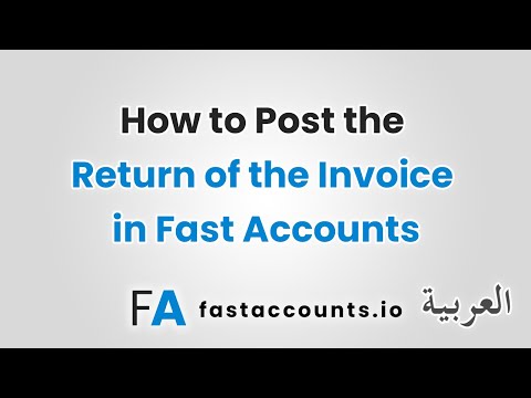 How to Post the Return of the Invoice in Fast Accounts-العربية