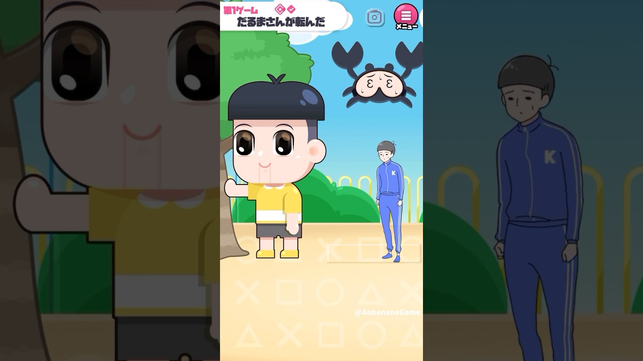 【カニゲーム】1〜2 だるまさんが転んだ、ドキドキかくれんぼ #shorts