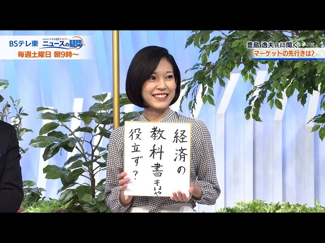 コロナショック