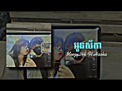 អូនសីតា - Meezy24k Ft Hasha // Speed Up