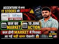 Tomorrow Market Prediction Nifty Prediction For Tomorrow How Will The Market Perform Tomorrow