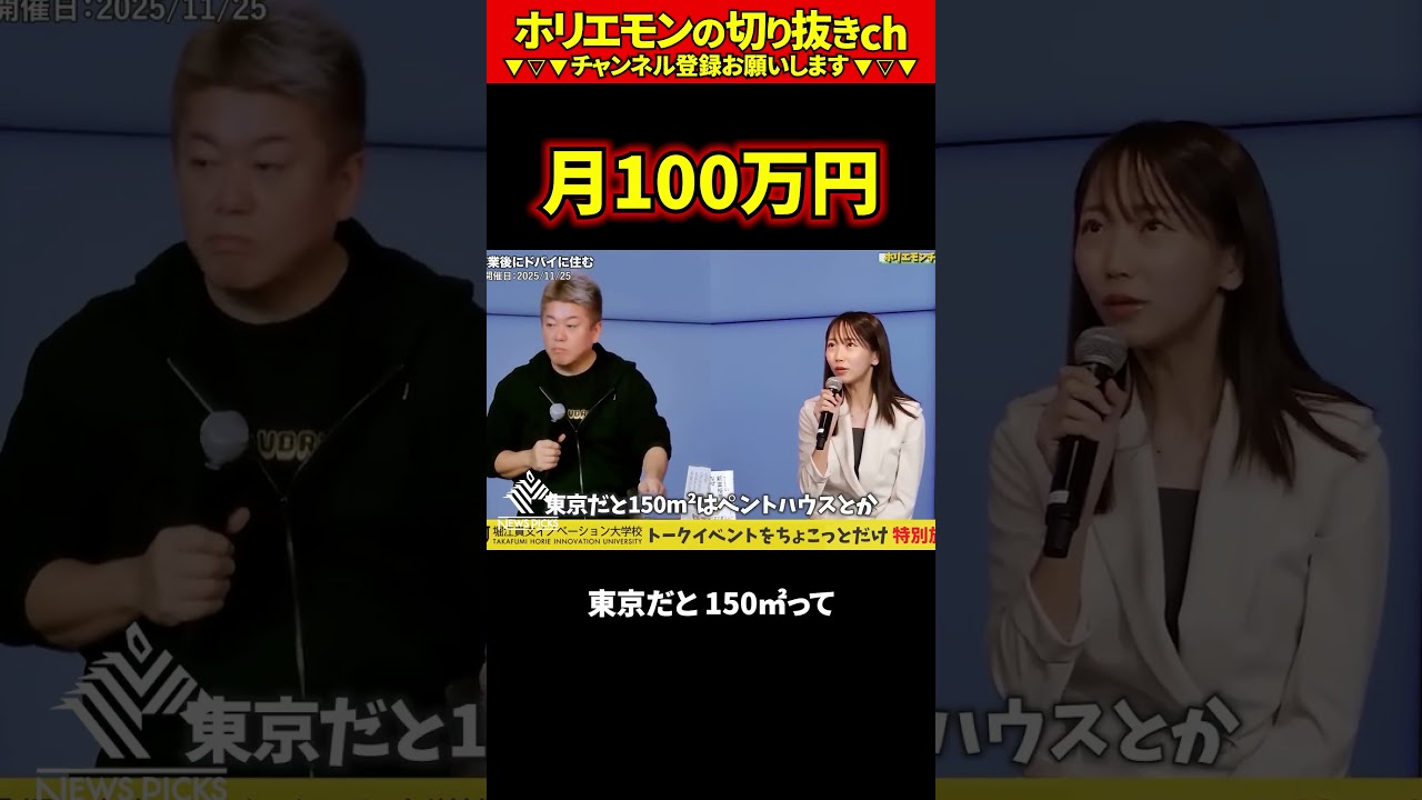YouTubeサムネイル