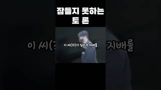 Download lagu A true story from Korea! A sleepless debate... The Yeosu Rest Stop murder case. mp3