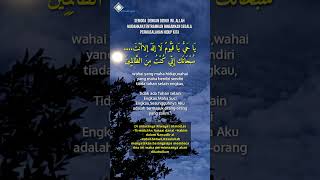 Download lagu Ya hayyu ya qoyyum La ilaha illa anta subhanaka inni kuntu minaz Zalimin mp3