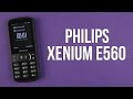 Video review Philips E560 Black