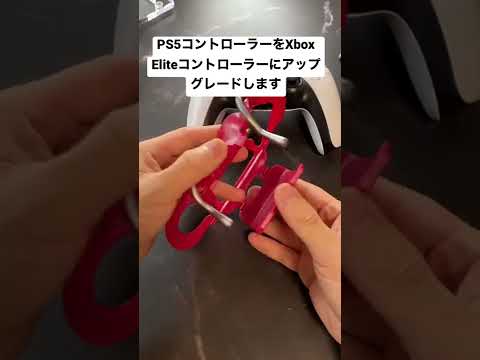 PS5 コントローラー: PC ゲーマーは DualSense のエキサイティングなアップデートを受け取ります