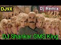 Bala Bala Shaitan Ka Sala Dj Song Fast GMS Mix Dj Shankar Babaganj