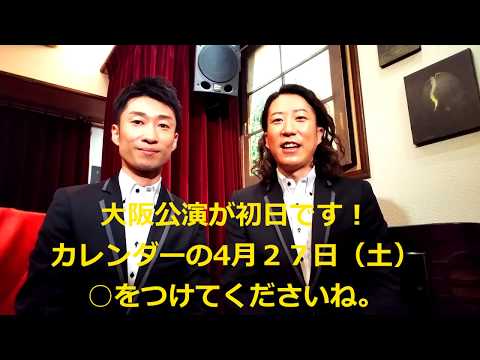 教養学科 2019あけましておめでとうございます＿HAMORI-BEトーク