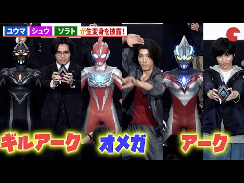 「ウルトラマンオメガ」全監督＆脚本家が発表　「ブレーザー」田口清隆、「アーク」辻本貴則ら参加｜シネマトゥデイ