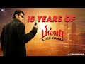 Billa Trailer | 15 Years of Billa | Ajith Kumar, Nayanthara | Vishnuvardhan | Yuvan Shankar Raja
