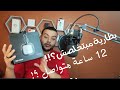 سماعه SODO SD 1003