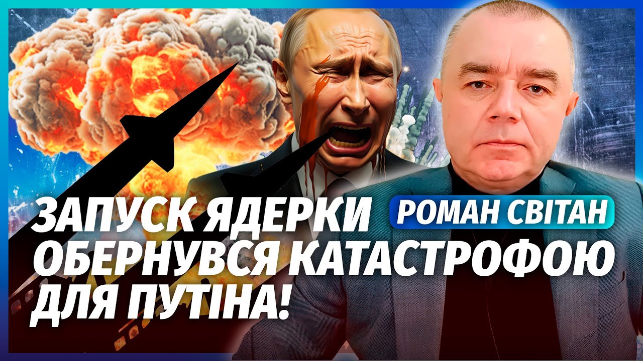 ⚡️СВІТАН: Терміново! ДЕСЯТКИ ВИБУХІВ НА АЕС. НОВИЙ "ЧОРНОБИЛЬ" ВЖЕ В РОСІЇ. П?