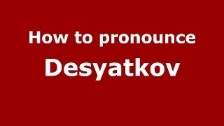 How to pronounce Desyatkov