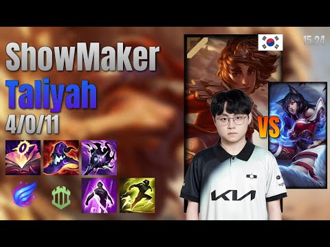 ShowMaker Mid Taliyah vs Ahri lol KR solo rank Full Game 15.24 | 쇼메이커 탈리야 vs 아리