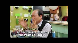 서울의 골목길 (시즌2) 37회