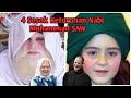 4 SOSOK YANG PERNAH BIKIN GEGER KETURUNAN NABI MUHAMMAD SAW