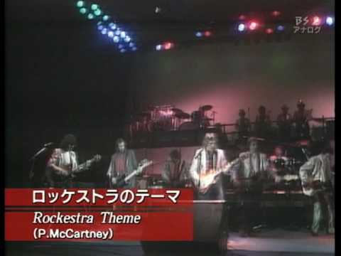 Paul McCartney & Rockestra - Rockestra Theme (Kampuchea 1979)