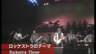 Paul McCartney & Rockestra - Rockestra Theme (Kampuchea 1979)