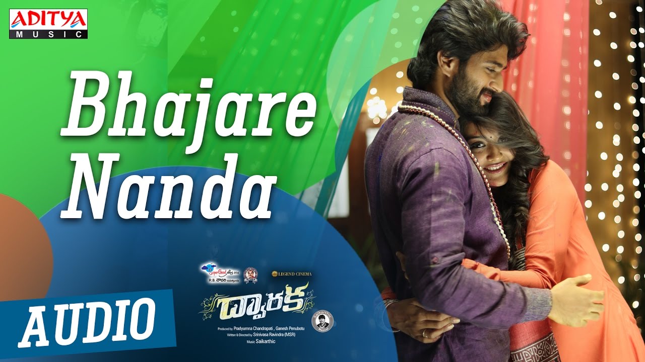 Bhajare Nanda Gopala Hare Telugu devotional song from Dwaraka movie starring Vijay Deverakonda