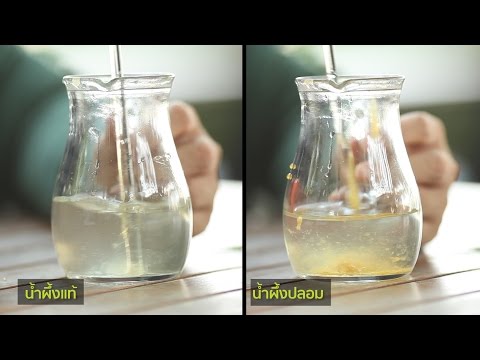 วิธีการตั้งค่าค้อนของ ธ อร์ ค้อนของ ธ อร์ที่มีคุณค่า
