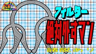 アップグレード版JJC フィルターレンチ 買ってみた【カメラ Amazon】