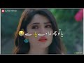 Mukhtasar Hayat Karde Tu Meri Nijat Karde Whatsapp Status Urdu