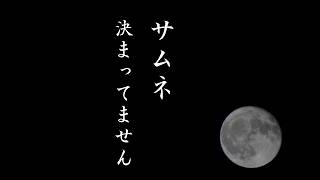 Dead by Daylight【実況#299】クs・・・10周年記念イベントの楽しみ方を模索する会