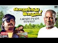 Aararo Paada Vanthene Female Hd Video Songs Movie Poruthathu Pothum Vijayakanth Nirosha