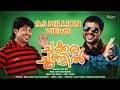 Chakkarachundil New Album Song Malayalam Shafi Kollam Hits New Malayalam Album Song