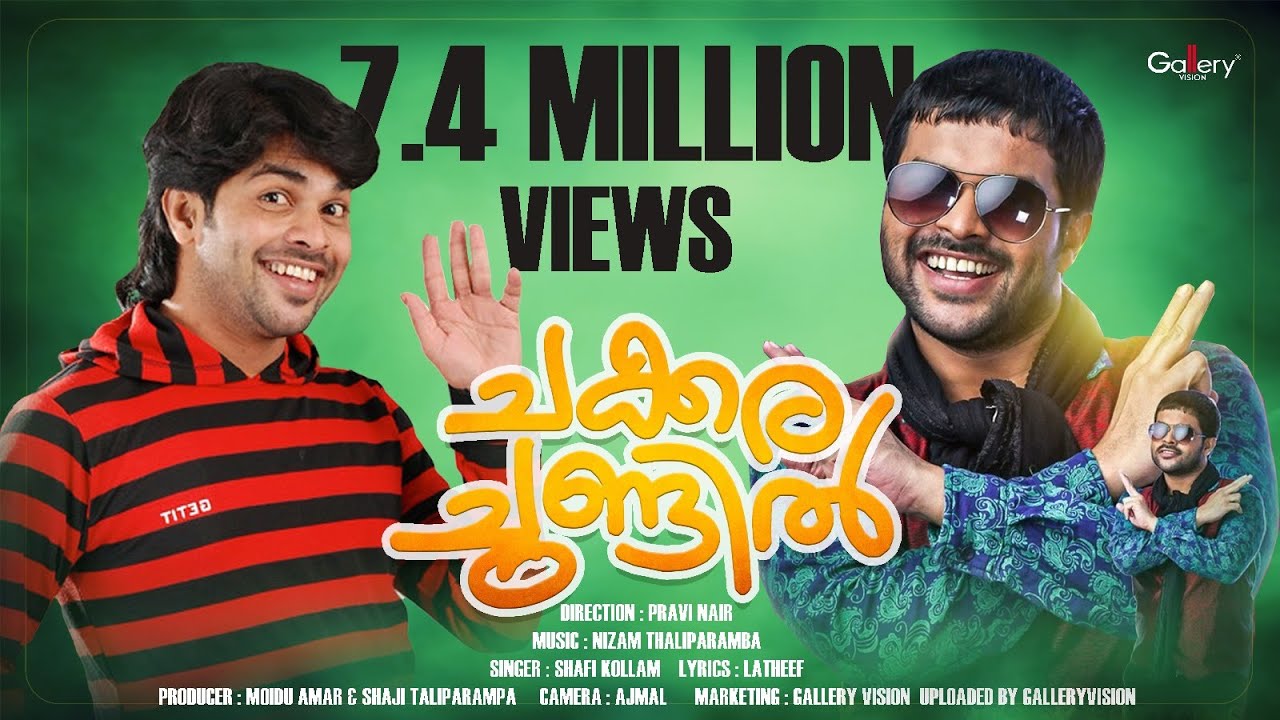 Chakkara Chundil Lyrics | Shafi Kollam | Nizam Thaliparamba | Latheef | Malayalam Album Song