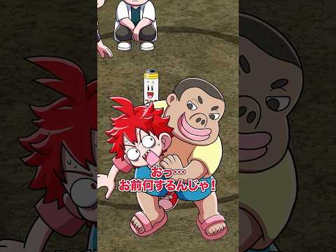 缶ケリでめちゃズルされたら…　#スカッとする話