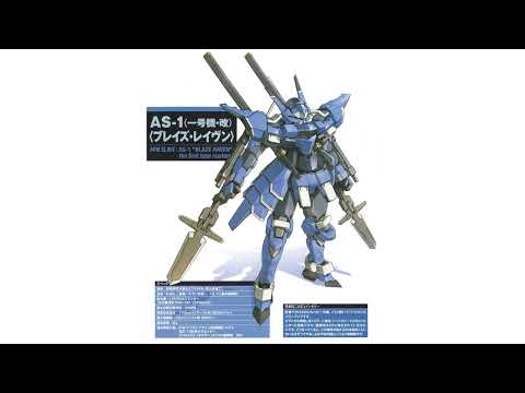 "AS-1" Atmospheric DnB/Jungle Mix To Pilot Your Mecha To #0