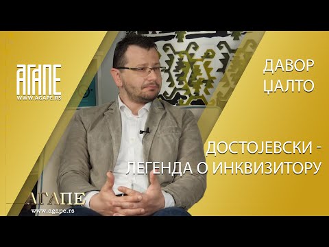 AGAPE: Davor Džalto - Dostojevski - Legenda o inkvizitoru - Savremeno čitanje (06.06.2021)