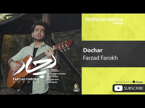 Farzad Farrokh - Dochar ( فرزاد فرخ - دچار )