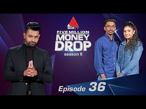 Five Million Money Drop S2 | Episode 36 | Sirasa TV