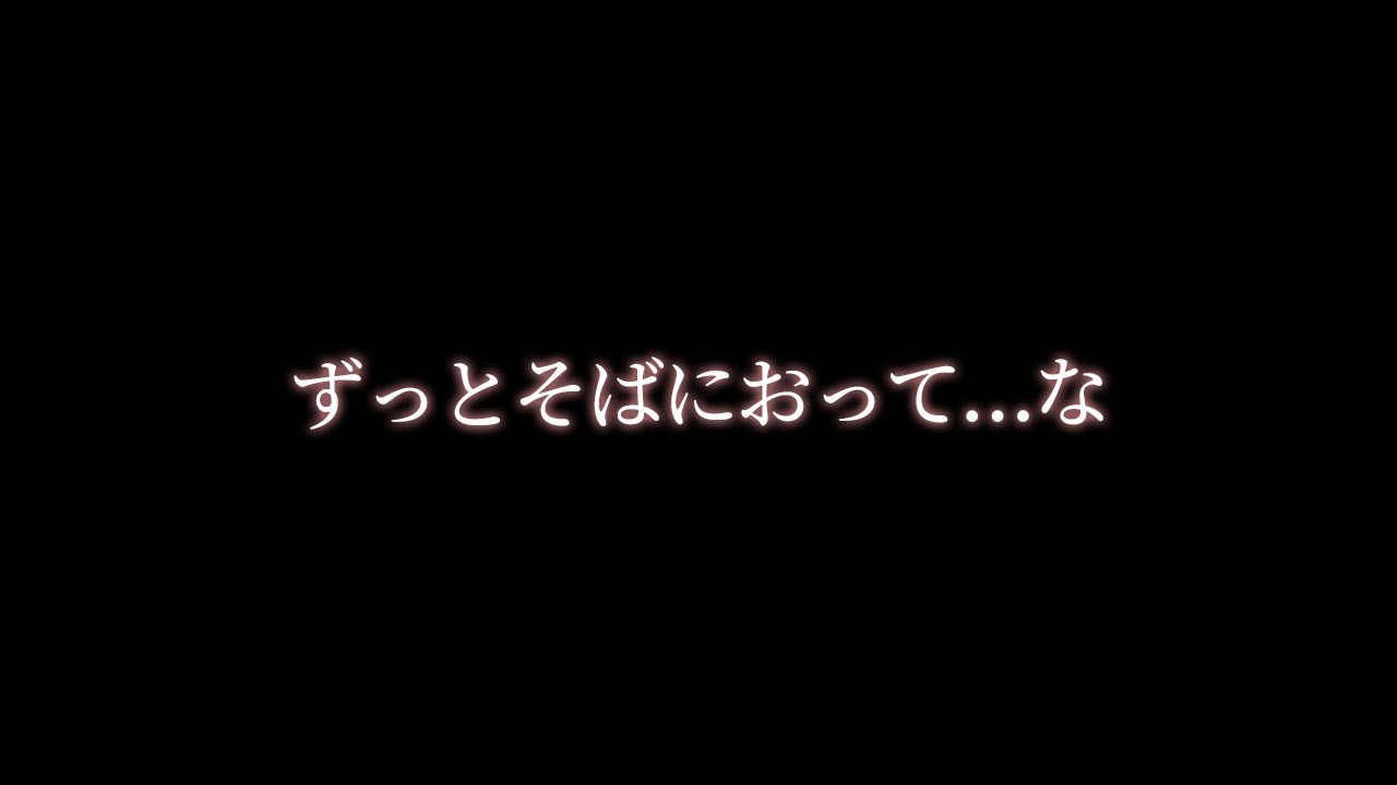 【溺愛】年上彼氏が落ち込んでたから【関西弁ボイス/asmr/女性向け】